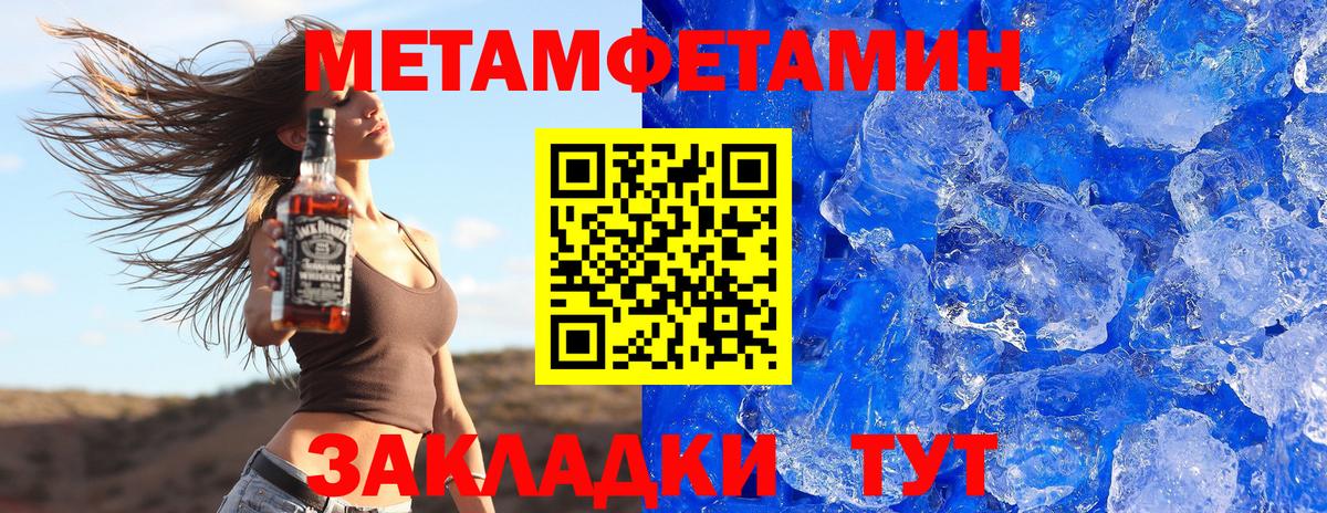 Amphetamine VHQ  Amphetamine  Мегион  Вход с VPN 