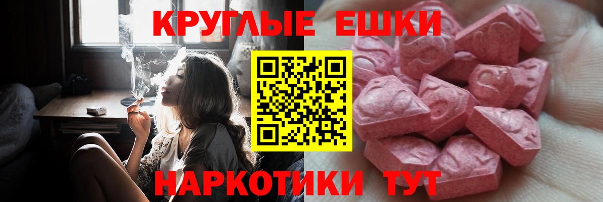 Экстази Дубай Мегион