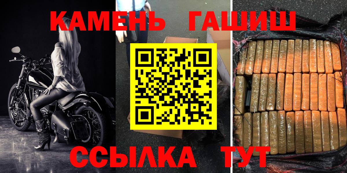 ГАШ хэш  Вход с VPN  Мегион  ГАШ  ГАШ Изолятор 