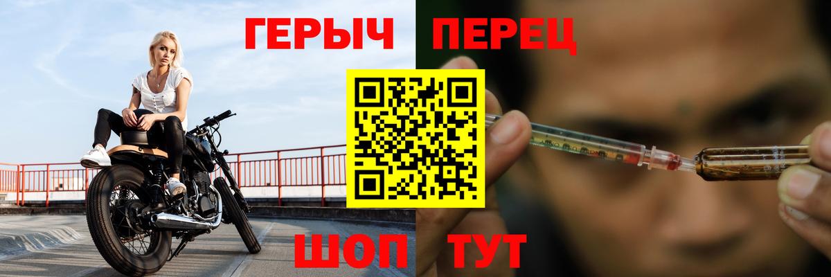 Мегион  Героин герыч  Вход с VPN 