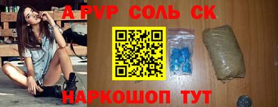 гашишное масло Бузулук