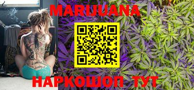 гашишное масло Бузулук