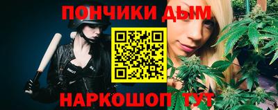 гидра Бугуруслан