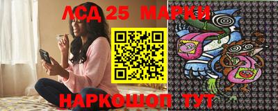 гидра Бугуруслан