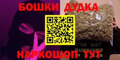 гашишное масло Бузулук