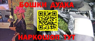 гидра Бугуруслан