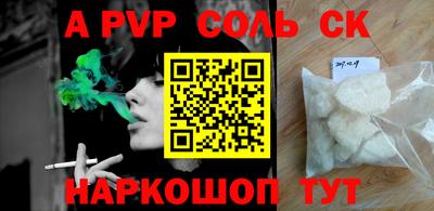 гидра Бугуруслан