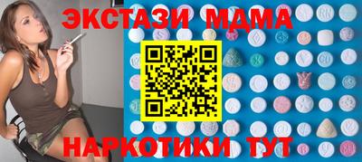 экстази Будённовск