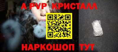 гидра Бугуруслан