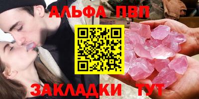 гашишное масло Бузулук