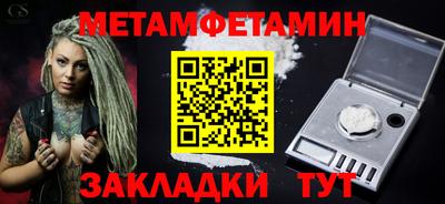 гидра Бугуруслан