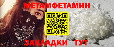 гидра Бугуруслан