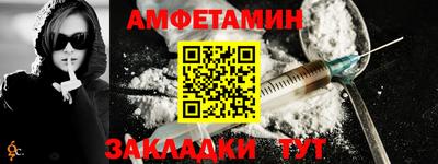 гидра Бугуруслан