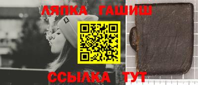 гашишное масло Бузулук
