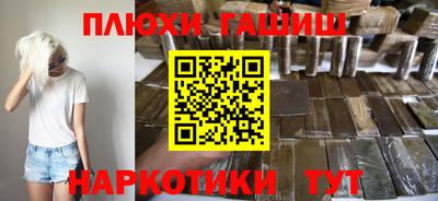 гашишное масло Бузулук