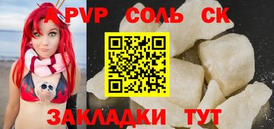 гашишное масло Бузулук