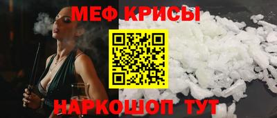 гидра Бугуруслан