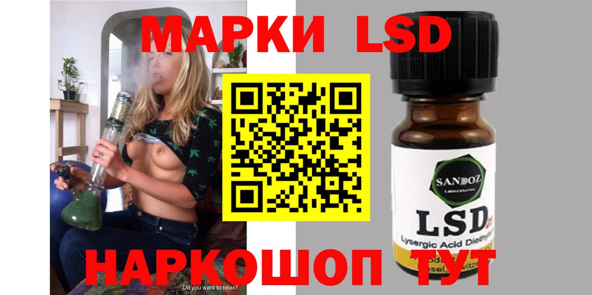 ЛСД экстази ecstasy  LSD-25 экстази кислота  Мегион  Вход с VPN 