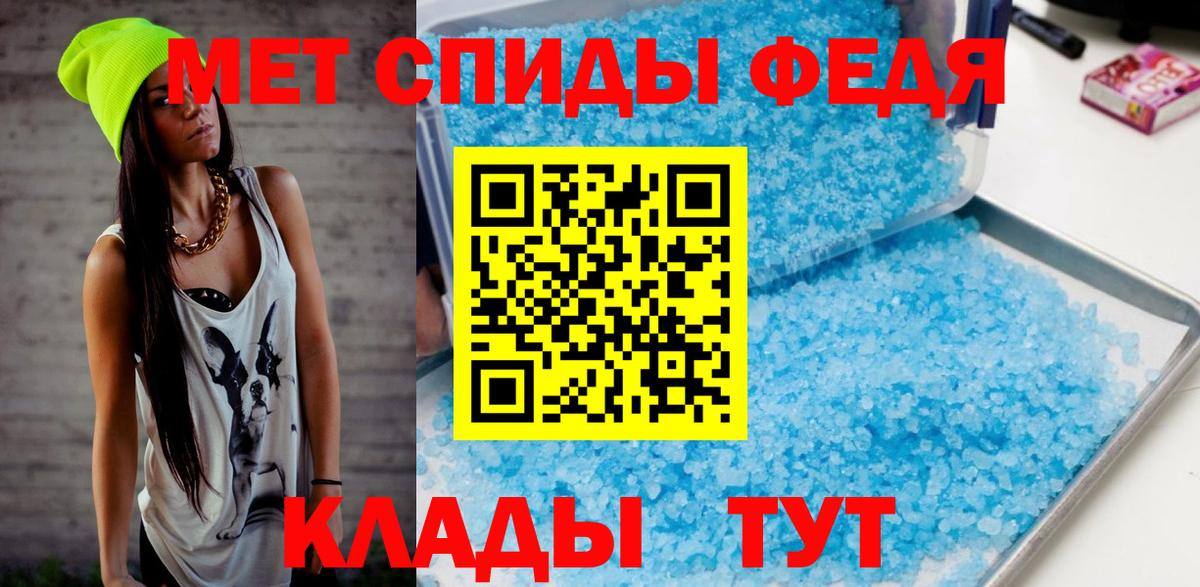 Мегион  МЕТАМФЕТАМИН Декстрометамфетамин 99.9%  Вход с VPN  МЕТАМФЕТАМИН Декстрометамфетамин 99.9% 