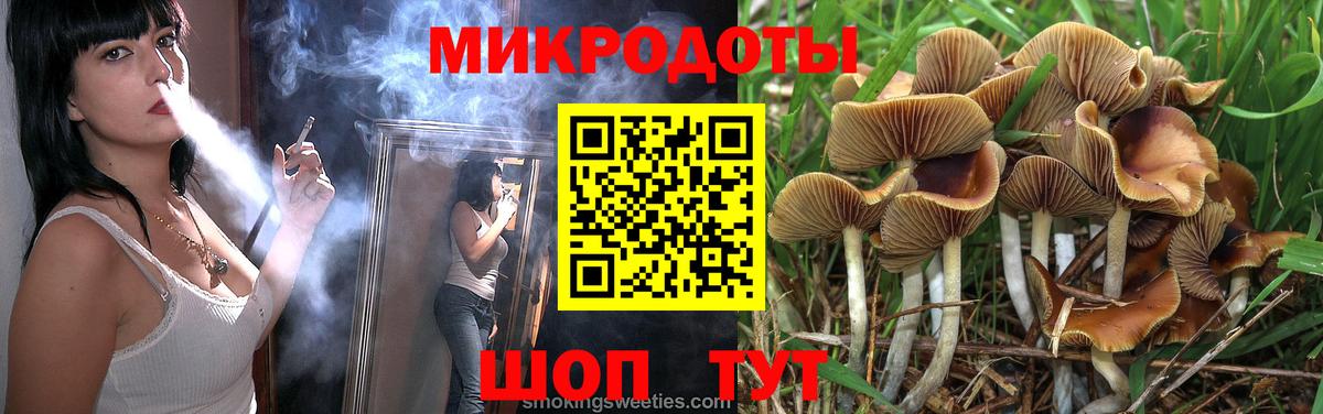 Мегион  Галлюциногенные грибы прущие грибы  Псилоцибиновые грибы GOLDEN TEACHER  Вход с VPN 